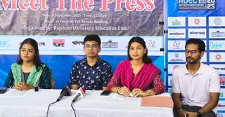 রাবিতে ৬-৭ সেপ্টেম্বর আন্তর্জাতিক গবেষণা সম্মেলন